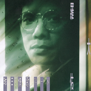 老师让我给她射精动漫网站
