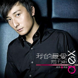 老师让我给她射精动漫网站
