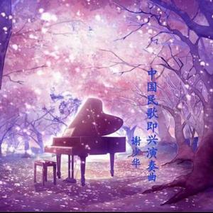 老师让我给她射精动漫网站
